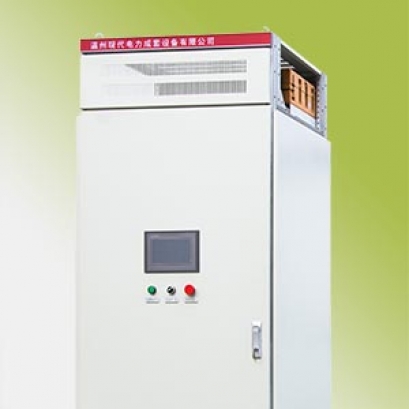 Active Power Filter